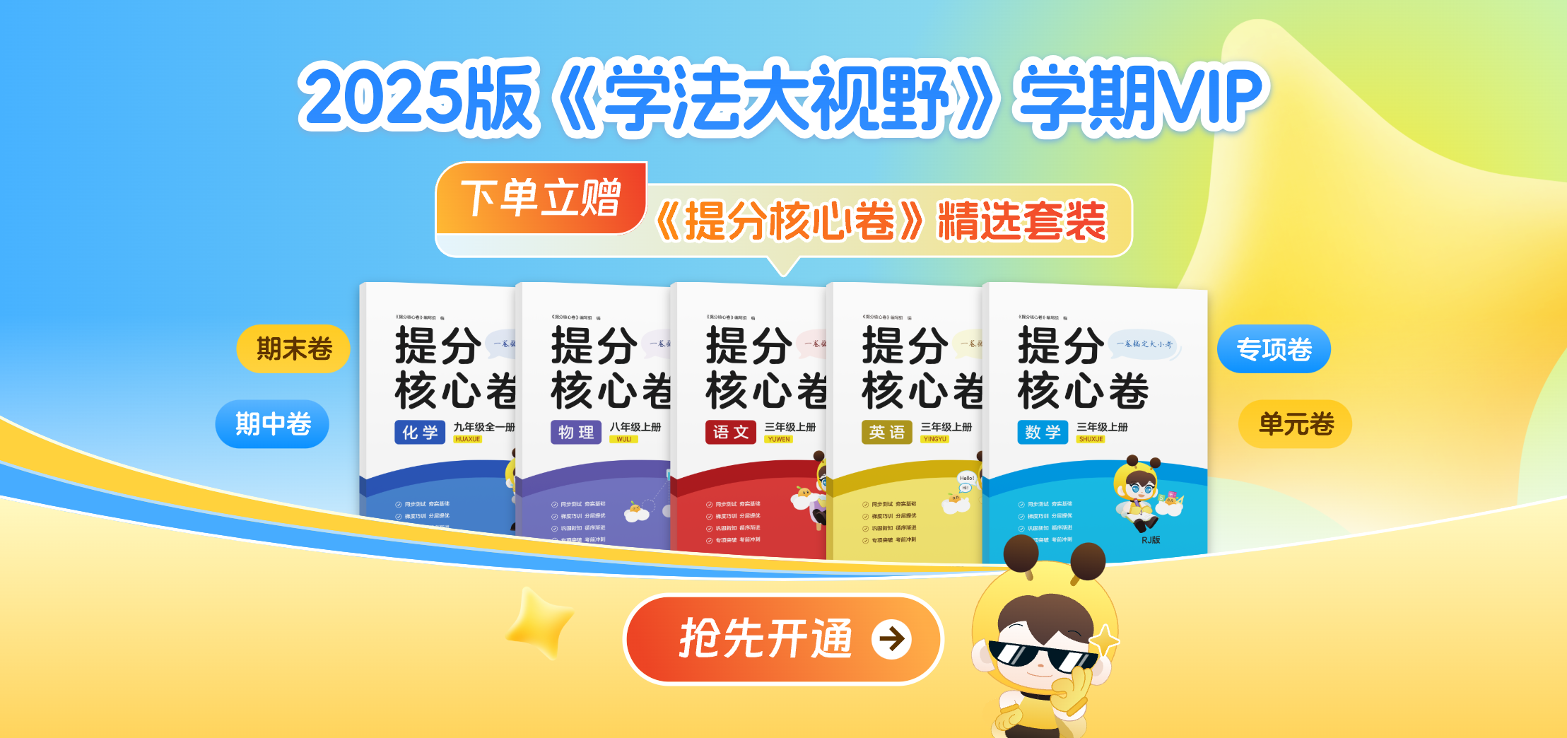 赠书福利