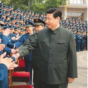 《中华人民共和国主席》 学案1