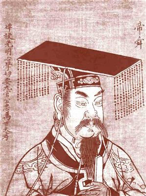 舜帝画像