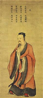 尧帝画像