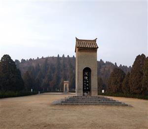 汉武帝陵墓——茂陵