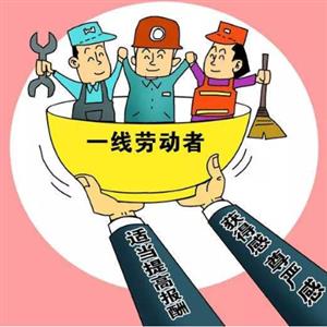 【精】《更好发挥政府的作用》课件