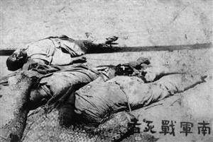 1928年“济南惨案”时济南街头被日军杀害的中国士兵遗体
