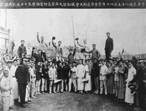 1919年，在各界巨大压力下，北洋政府释放了被捕的学生