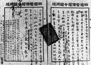 1932年1月28日，由蒋光鼐、蔡廷锴等署名发表宣布抗日的通电