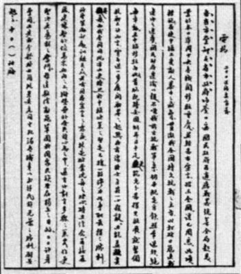 1937年11月20日，蒋介石通电全国告知中央政府各机关移驻重庆