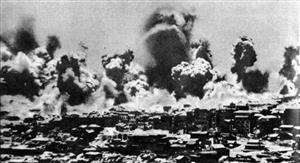 侵华日军对重庆进行大轰炸