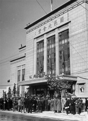 1946年11月，由国民党包办的“国民大会”在南京召开。图为“代表”准备入场时的情景