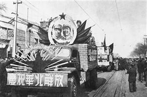 1949年2月3日，北平举行盛大的游行活动，庆祝北平和平解放。图为游行队伍中写有“庆祝华北解放”标语的引导车
