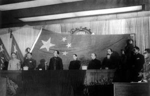 1949年9月30日，中国人民政治协商会议第一届全体会议上当选的中央人民政府主席、副主席