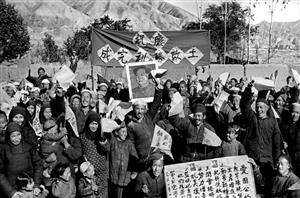 1951年，青海省民和县分得土地的农民欢呼土改胜利完成