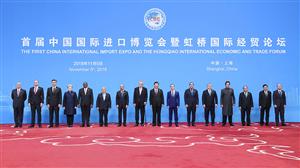 2018年11月，首届中国国际进口博览会在上海开幕。图为开幕式前，中国国家主席习近平同外方领导人集体合影