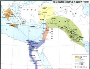 古代爱琴海文明和腓尼基文明示意图