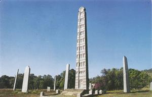 阿克苏姆遗址的方尖石塔、石柱