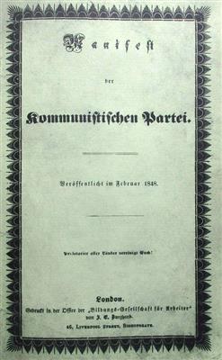 1848年版《共产党宣言》封面