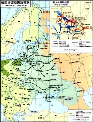 1941—1942年苏德战场形势图